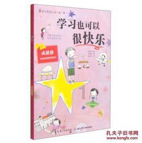 “用办公室主任”解锁于正开撕祝绪丹，看完一目了然！