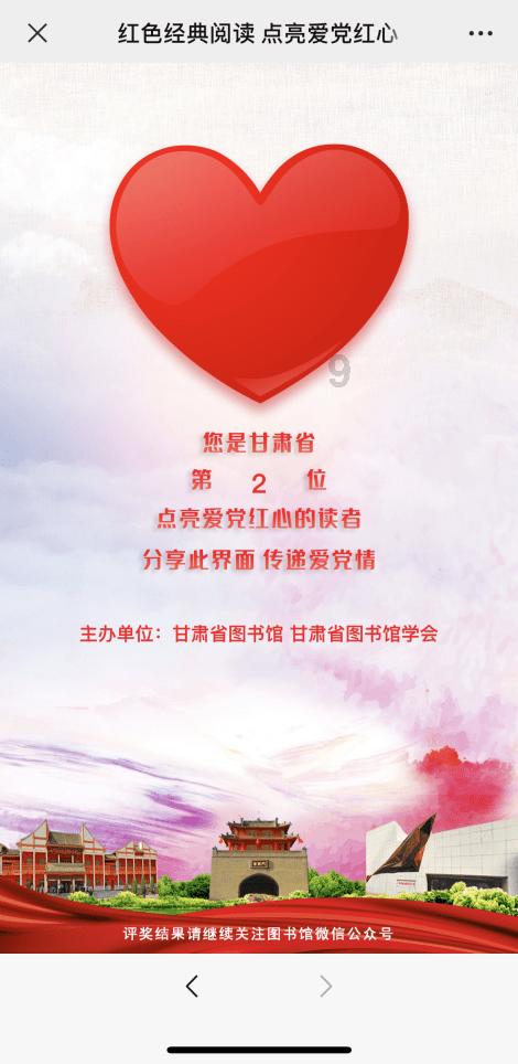 刚刚加了女生的微信，该怎样聊天，怎样聊天，怎样开场白，可以说，很高兴认识你吗？游戏画面